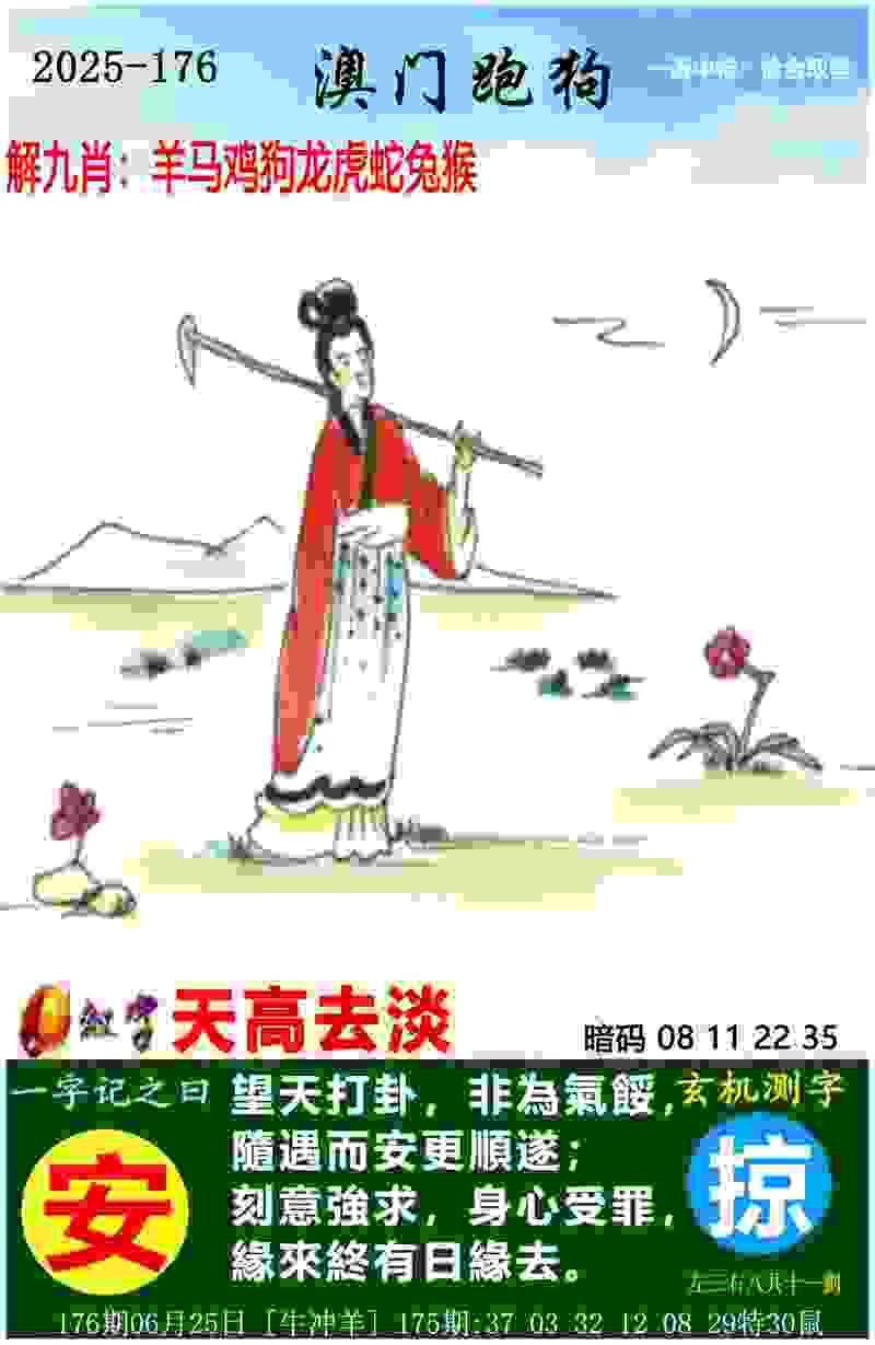 新澳天天开奖资料大全600tKPC版下载-2025年新奥免费正版Null服下载 v7   .85   .612   -2278安卓网